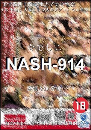 NASH-914330 