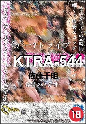 KTRA-544242 