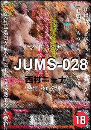 JUMS-028720 