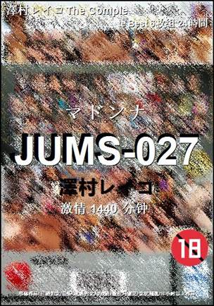 JUMS-0271440 