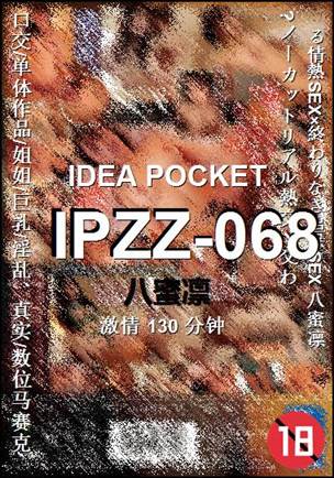 IPZZ-068130 