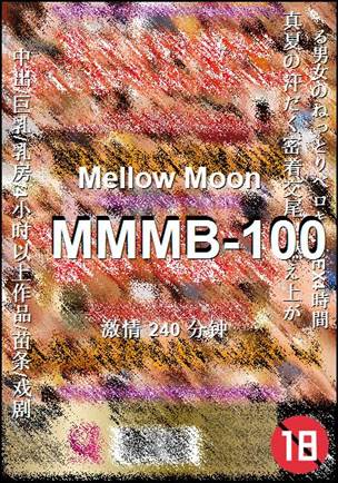 MMMB-100240 