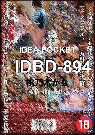IDBD-894480 