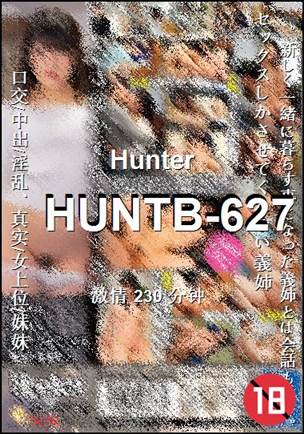 HUNTB-627230 
