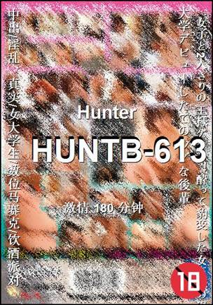 HUNTB-613180 