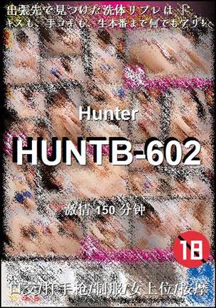 HUNTB-602150 