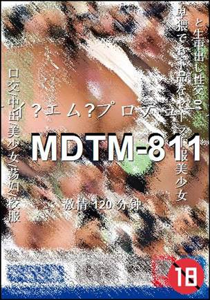 MDTM-811120 