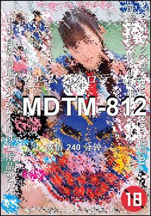 MDTM-812240 