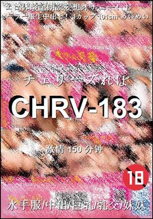 CHRV-183150 