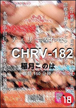 CHRV-182150 