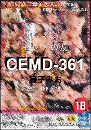 CEMD-361128 