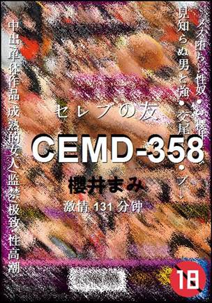 CEMD-358131 