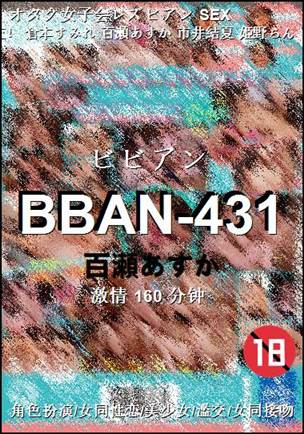 BBAN-431160 