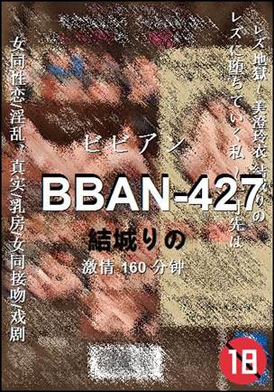 BBAN-427160 