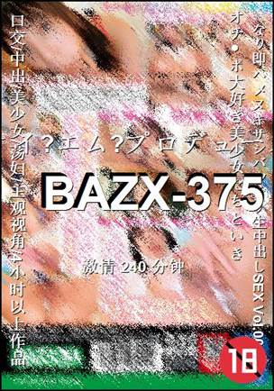 BAZX-375240 分钟