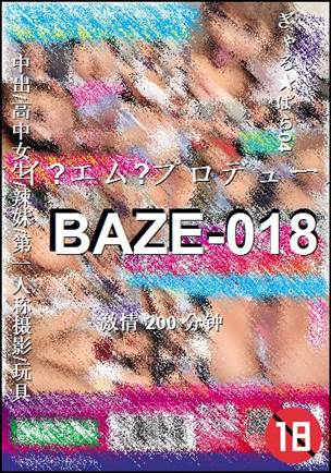 BAZE-018200 