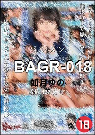 BAGR-018137 