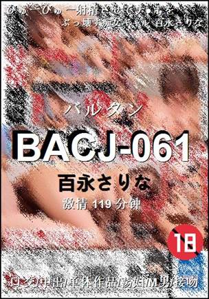 BACJ-061119 
