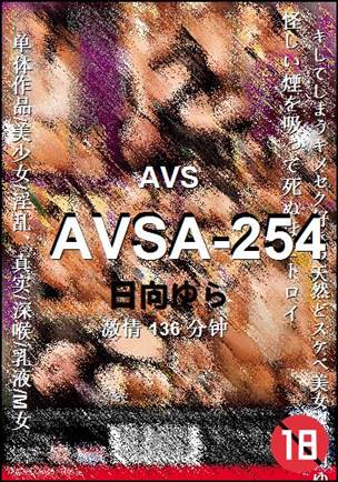 AVSA-254136 
