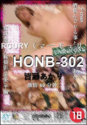 HONB-30269 