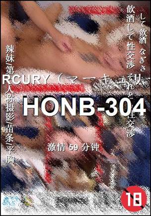 HONB-30459 