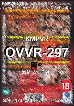 OVVR-297276 