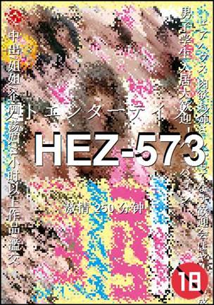 HEZ-573250 