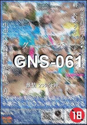 GNS-061235 