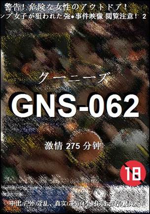 GNS-062275 