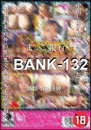 BANK-132170 