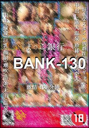 BANK-130160 