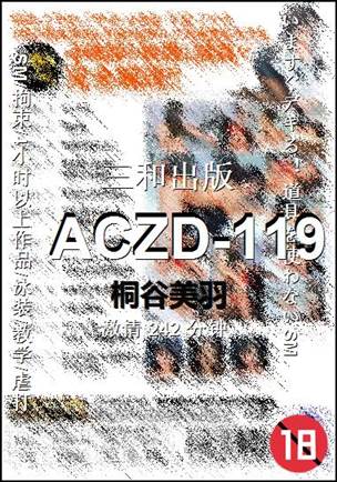 ACZD-119242 