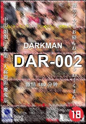 DAR-002180 