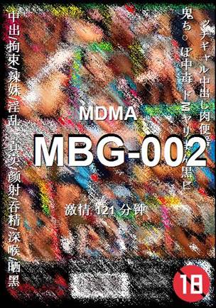 MBG-002121 分钟