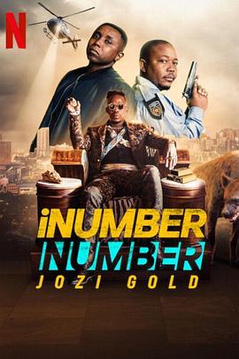 iNumber Number:ԼƽٰHD