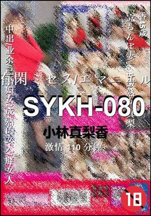 SYKH-080110 