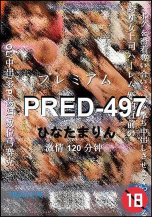 PRED-497120 