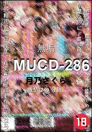 MUCD-286240 