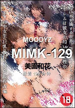 MIMK-129120 