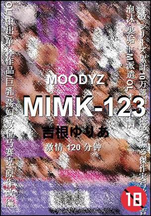 MIMK-123120 