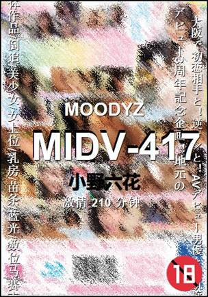 MIDV-417210 