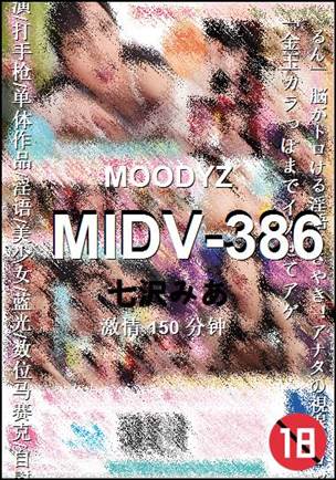 MIDV-386150 