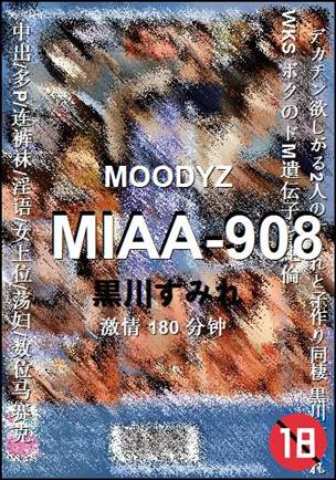 MIAA-908180 