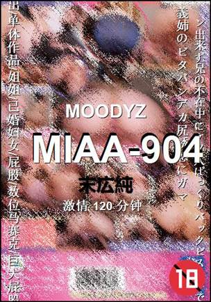 MIAA-904120 