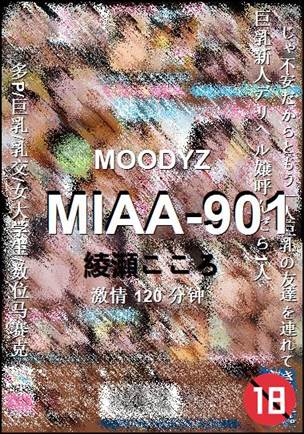 MIAA-901120 