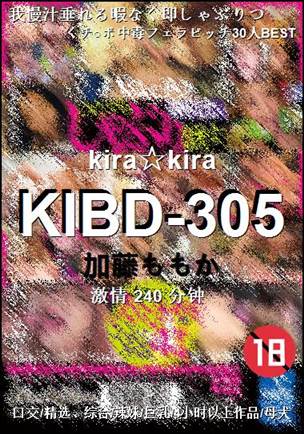 KIBD-305240 