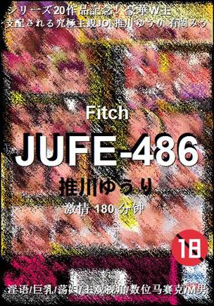 JUFE-486180 