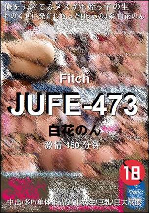 JUFE-473150 