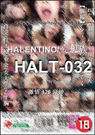 HALT-032126 