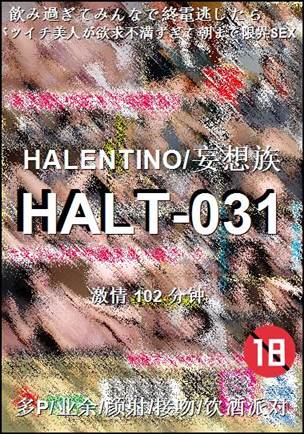 HALT-031102 